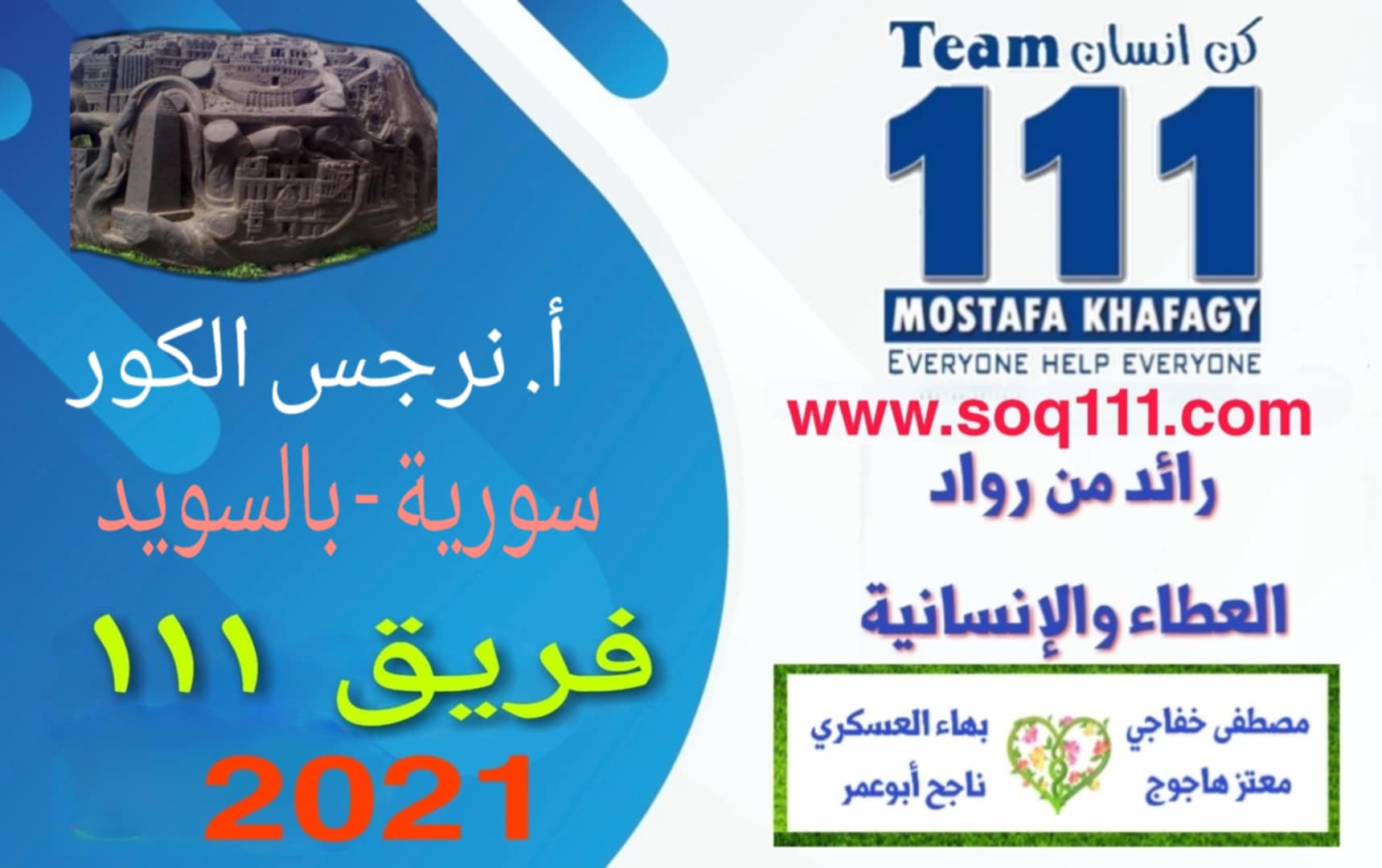 معرض الصور